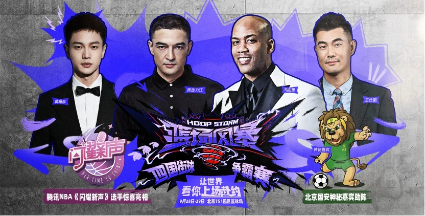 篮球协调训练的成功案例分析_1